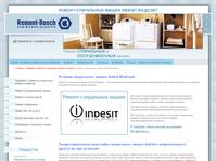 ������ ���������� ����� Indesit ������� ������ ����� ������� �� ��� �� ��� ������ ������